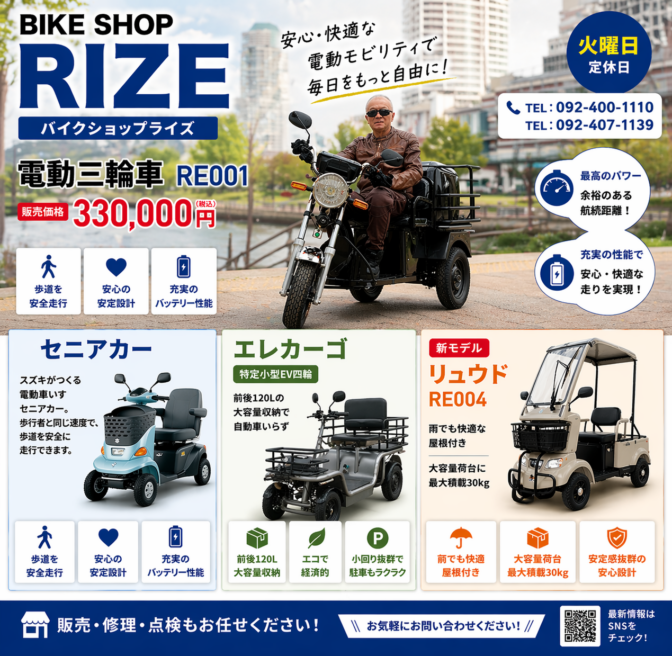 News